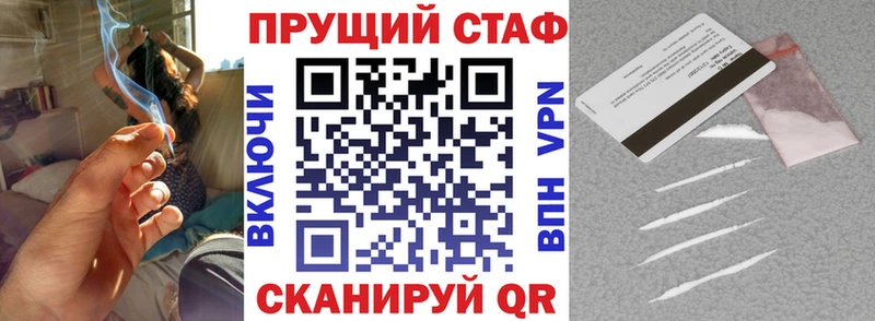 Магазины продажи наркотиков Усть-Джегута МЕГА ссылки Амфетамин Канабис Alpha PVP