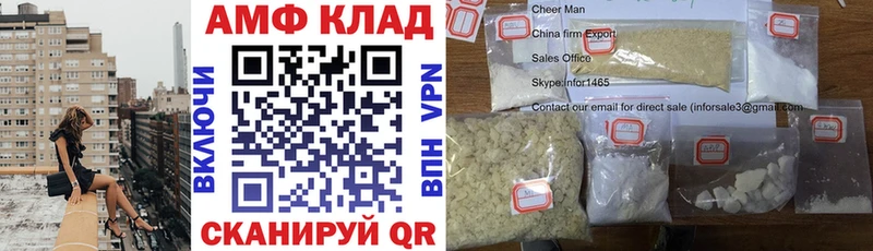 дарнет шоп  Усть-Джегута  Amphetamine VHQ 
