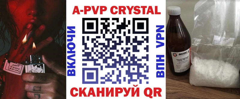 Альфа ПВП СК КРИС Усть-Джегута