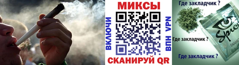 БУТИРАТ буратино  Усть-Джегута 