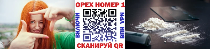 Cocaine 99%  Усть-Джегута 