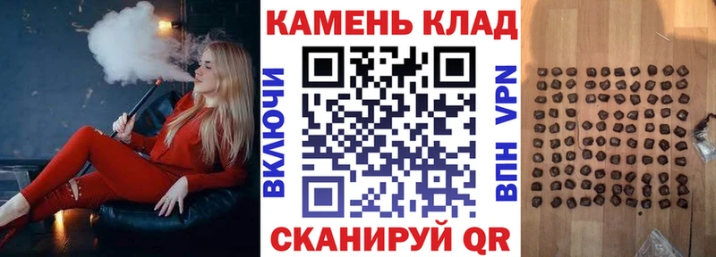 ГАШ hashish  Усть-Джегута 