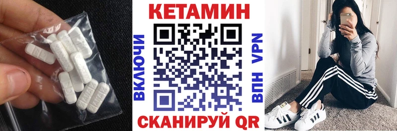 Кетамин VHQ  ОМГ ОМГ зеркало  Усть-Джегута 
