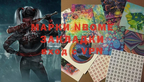 бошки Медногорск