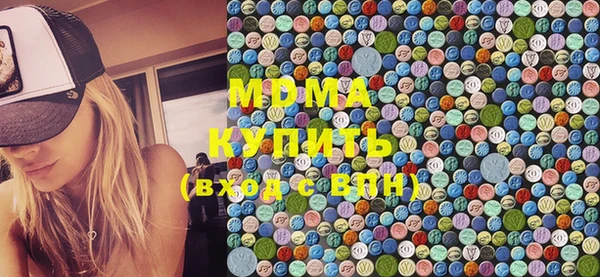 скорость mdpv Алексин