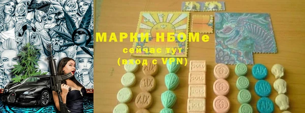 амф Мегион