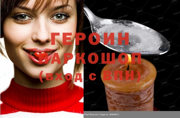 скорость mdpv Алексин