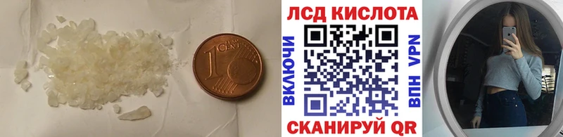 Лсд 25 экстази ecstasy  ссылка на мегу как войти  Усть-Джегута 