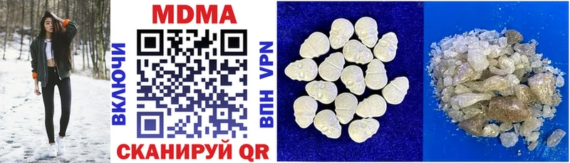 МДМА молли Усть-Джегута