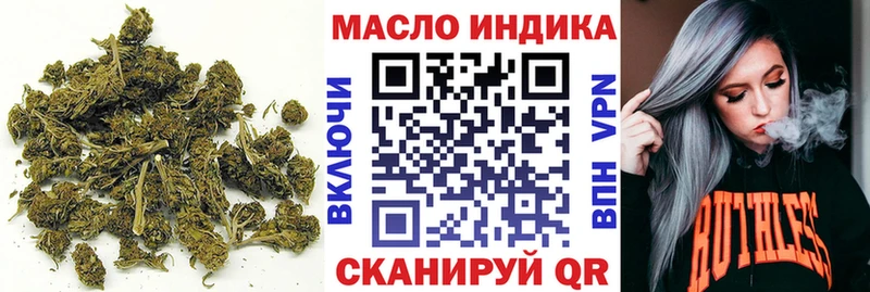 ТГК Wax  Усть-Джегута 